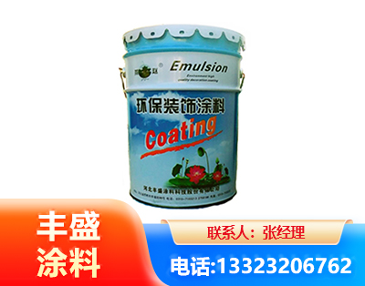绍兴水性氟碳漆
