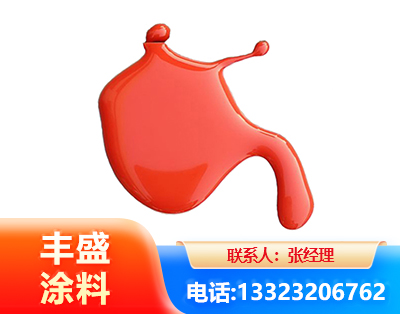 绍兴水性氨基烤漆